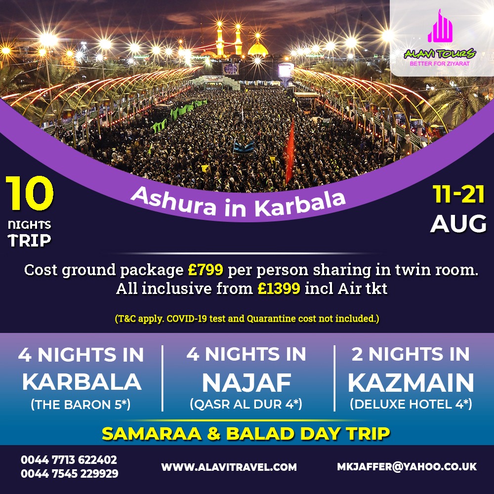 karbala ziyarat tour packages from delhi 2023
